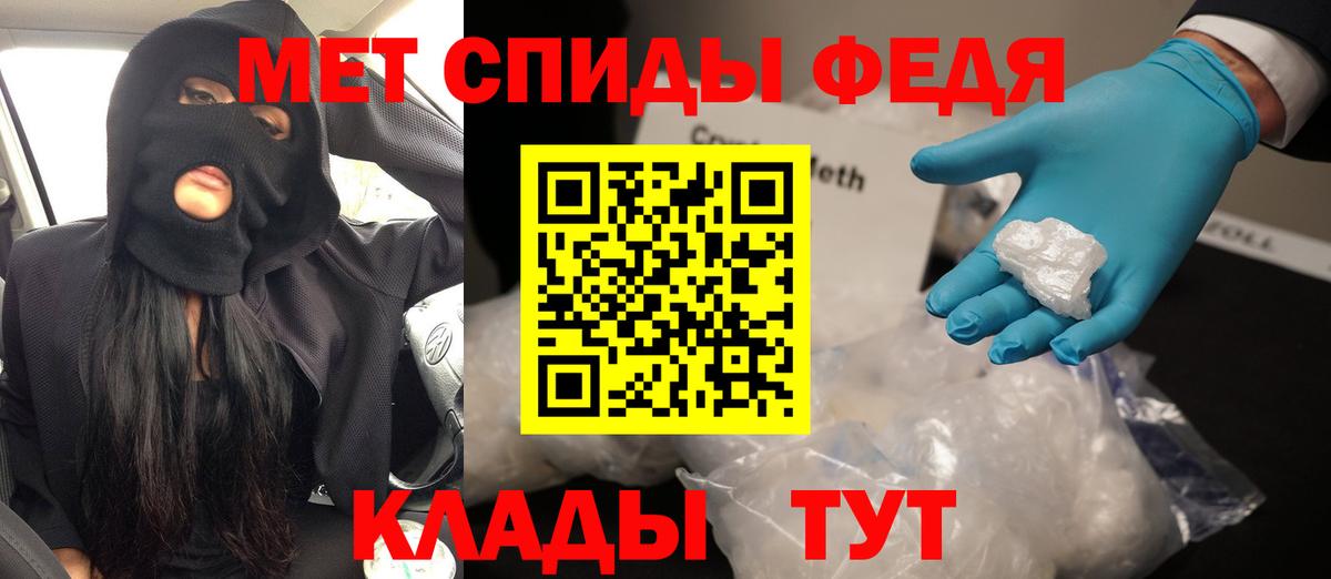 АМФЕТАМИН VHQ Шарыпово