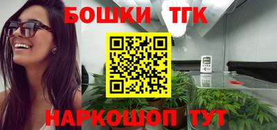 бутик Бузулук
