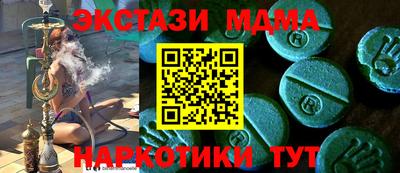 ECSTASY Будённовск