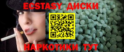 бутик Бузулук