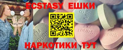 бутик Бузулук