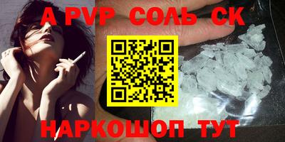 бутик Бузулук