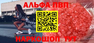 бутик Бузулук
