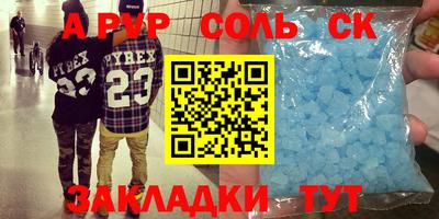 бутик Бузулук