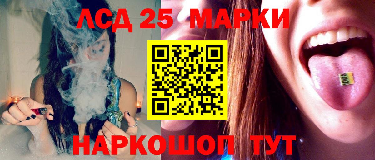 Шарыпово  ЛСД экстази кислота  Вход с VPN 