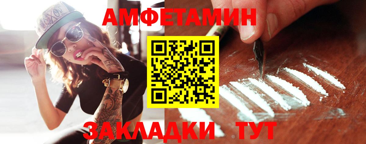 Шарыпово  МЕТАМФЕТАМИН  Вход с VPN  Метамфетамин винт 