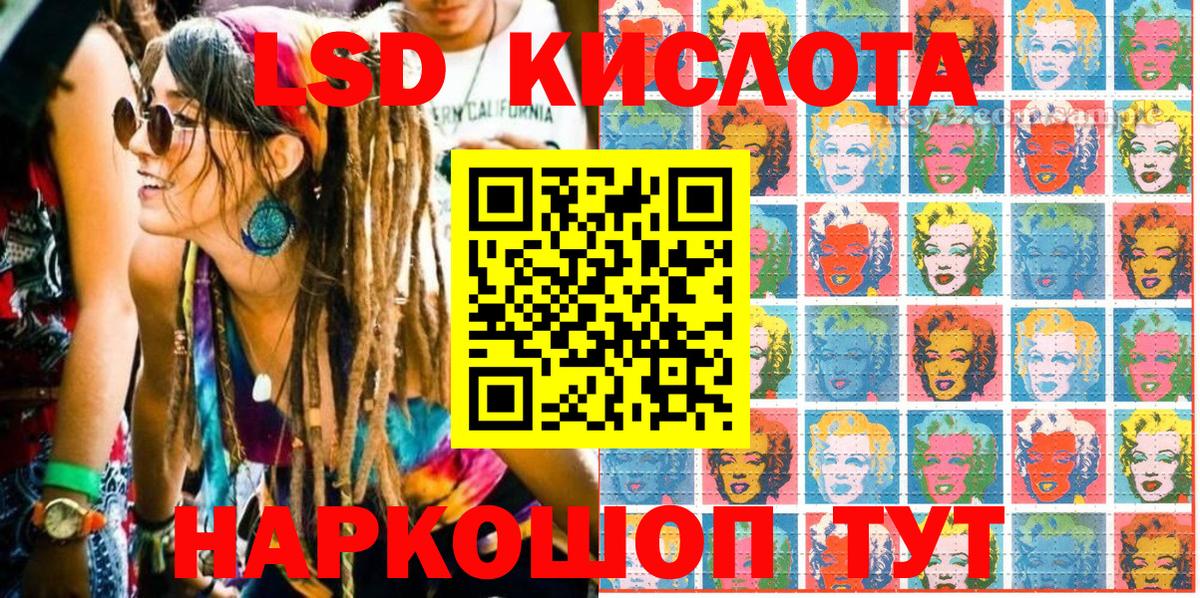 Шарыпово  Марки N-bome 1,8мг  Вход с VPN 