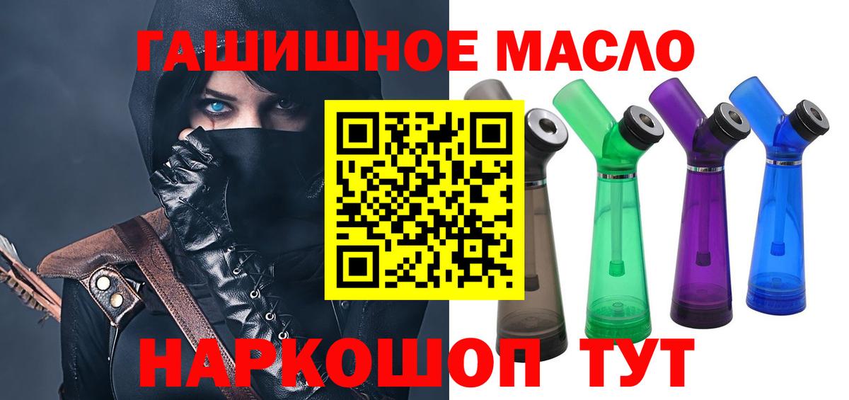 Дистиллят ТГК Wax Шарыпово