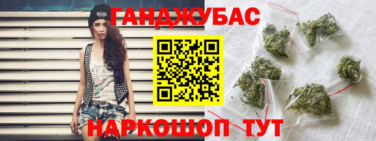 Канабис AK-47  Вход с VPN  МАРИХУАНА THC 21%  Каннабис THC 21%  Шишки марихуана план  Шарыпово 